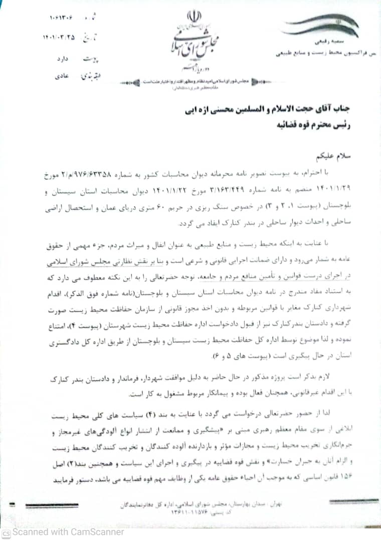 مستند تصویری پرونده