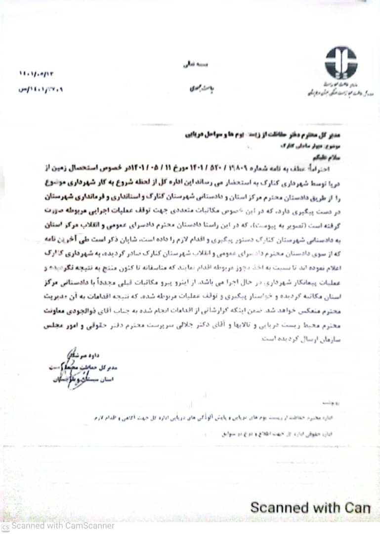 مستند تصویری پرونده